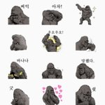 [킹덤즈] <b>킹콩</b>즈 이모티콘 발견ㅋㅋㅋㅋㅋ