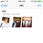[방탄소년단] 이삐들아 <b>컨포</b> 연결돼있음
