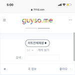 [NCT즌] 안 돼<b>안도</b>ㅑ