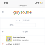 [NCT즌] 아 얘들아 제발 <b>벅스</b>ㅠㅠ