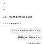 [NCT즌] 머글 친구 <b>세뇌</b> 시킴 ㅋㅋㅋ