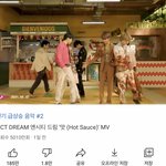 엔시티 맛 5000만뷰 <b>달성</b>~~~ 곧