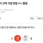 [TXT] 누난 <b>없어</b> 휴닝아