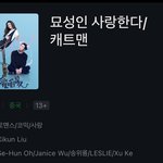 [EXO] 세훈이 캣으맨 <b>중</b><b>궈</b> i치이에서 공개된대