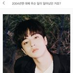 [트레저] <b>공사</b>즈 짜란다짜란다