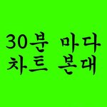 [NCT즌] 긴장하자 얘들아