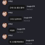 [더보이즈] <b>몬스터</b>...