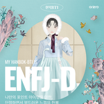 [댓글부탁해] 인스티즈에서 실시간 1위하고 일러스트로 중국 씹어먹는...