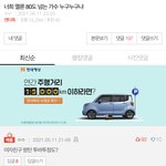 [펜타곤] <b>노래</b>로 인정받을때가 젤 좋음