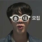 [방탄소년단] 석<b>진이</b>가 찾는대 +찾아따ㅜㅜㅜㅜ