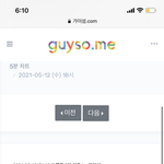 [NCT즌] <b>출발</b>이 좋다