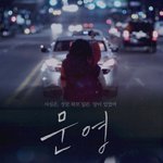 [댓글부탁해] <b>BL</b> 백합 엮는 놈들