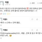 [NCT즌] 이렇게<b>라도</b> 홍보하기