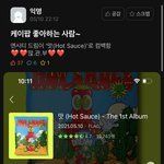 [NCT즌] 헐 <b>에타</b> 오랜만에 들어갔는데