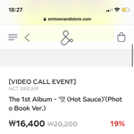 [NCT즌] 5월 28일 <b>이후</b> 배송이네 <b>초동</b> 안 들어가네,..