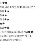 요기요 리뷰이벤트 어케함?