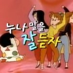중 1 <b>미인정</b> 결과처리