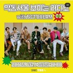 [NCT즌] <b>헐랭</b>