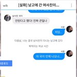 [댓글부탁해] 이게 뭔 개소리야