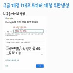 [BTOB] 투표+스밍+영업+<b>인동</b>관련글