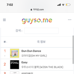 [NCT즌] <b>큰일</b>났다 진짜로