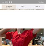 <b>이옷</b> 빨강어때?