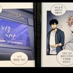 [BTOB] 작가님