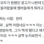 [NCT즌] 난 이쟤노가 <b>진짜</b> 너무 웃<b>김</b>