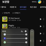 [NCT즌] 플로도 캘<b>럭시</b>는 사운드 어시스턴트쓰면 음소거 가능