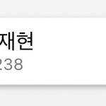 [NCT즌] 혹시 <b>여유</b> 있으면