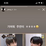 [더보이즈] 아ㅇㅣ콘 동혁 <b>선배림</b> 인스타에 주여니 올라옴