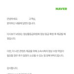 스엠은 대체 콘 <b>vod</b>에 무슨 짓을 쳐하길래