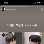 ++ 헐 <b>동혁</b>이 스토리에 주연님 올라와땈ㅋㅋㅋㅋㅋ