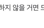[NCT즌] <b>연연</b>하자
