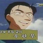 성격 즉 <b>성깔</b> 어때보임