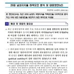 [댓글부탁해] <b>페미니즘</b> 중 이해가 안 가는 것들