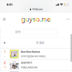 [NCT즌] <b>벅스</b>도 올라ㅛ다