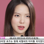 <b>씨엘씨</b>가 뮤비에서 아이즈원 저격했대 ㄷㄷㄷ