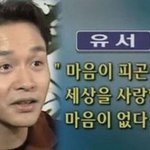 [모두드루와] <b>담생</b>엔 ㄹㅇ 남돌하고싶음