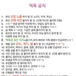 [EXO] 엑톡에 글 쓰기 전에 공지 읽어