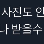 [NCT즌] <b>d버전</b> 까먹고 있었음...