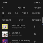[NCT즌] <b>벅스</b> 머선129..