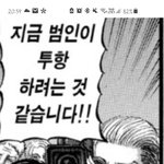 [진격의거인] 너네 <b>스쿨</b>카 포코