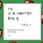 [NCT즌] 다시 봐도 왜 설레냐
