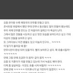 [세븐틴] ㅅㄷ <b>순영</b>이 스포력