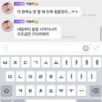 [NCT즌] <b>막내</b>가 기다려달래