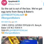 [방탄소년단] 진짜 하2브에 방<b>베이커리</b> 하는건가봄ㅋㅋㅋ