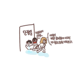 [진격의거인] 병장님은 게이일까 <b>결벽증</b>일까?