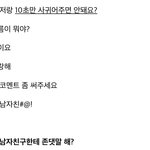 [아이콘] 아니 <b>바비</b>뭐야