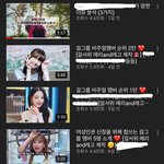 아이돌 까글/악플/<b>추천수</b> 조작 집단